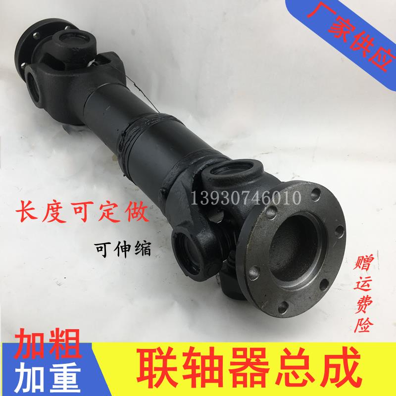 厂家供应131装载机小铲车加重100圆盘传动轴总成工业机械万向轴6