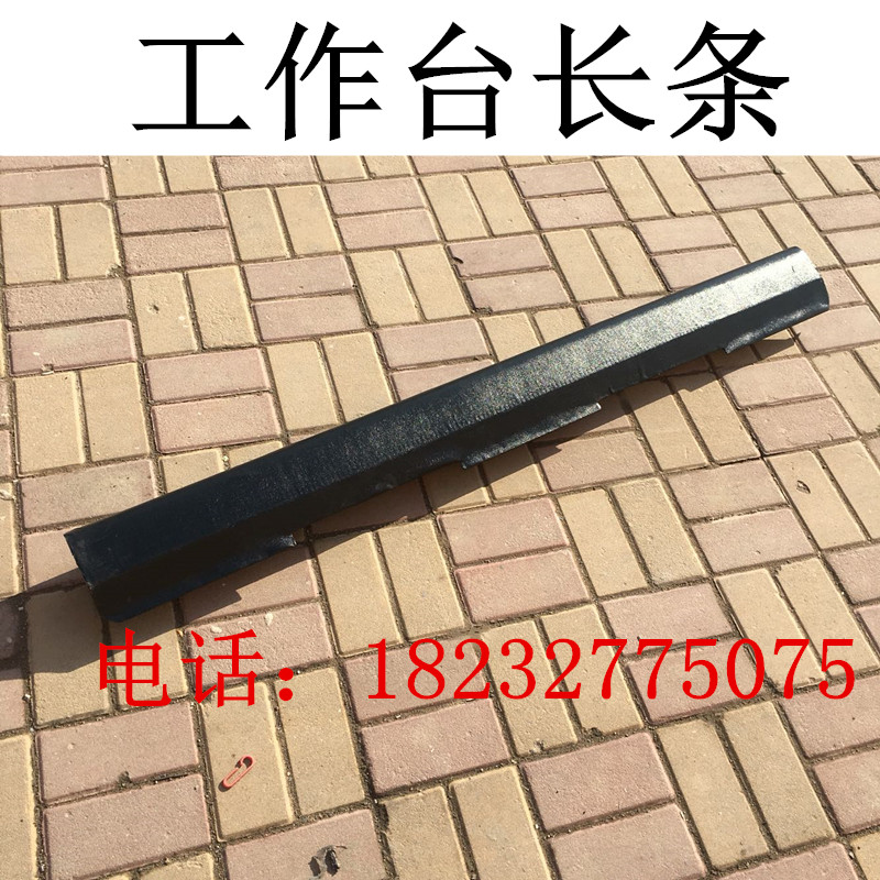 北京吉普2023/2032/2033/2024战旗角斗士仪表台盖板工作台长条