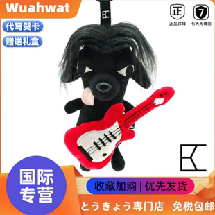 日本Wuahwat冠毛犬变种吉娃娃毛绒公仔挂件摇滚可磁吸玩偶钥匙扣