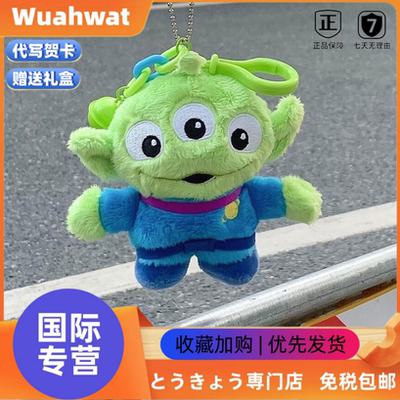 日本Wuahwat三眼仔毛绒公仔挂件三眼画画史迪仔玩偶钥匙扣包挂饰