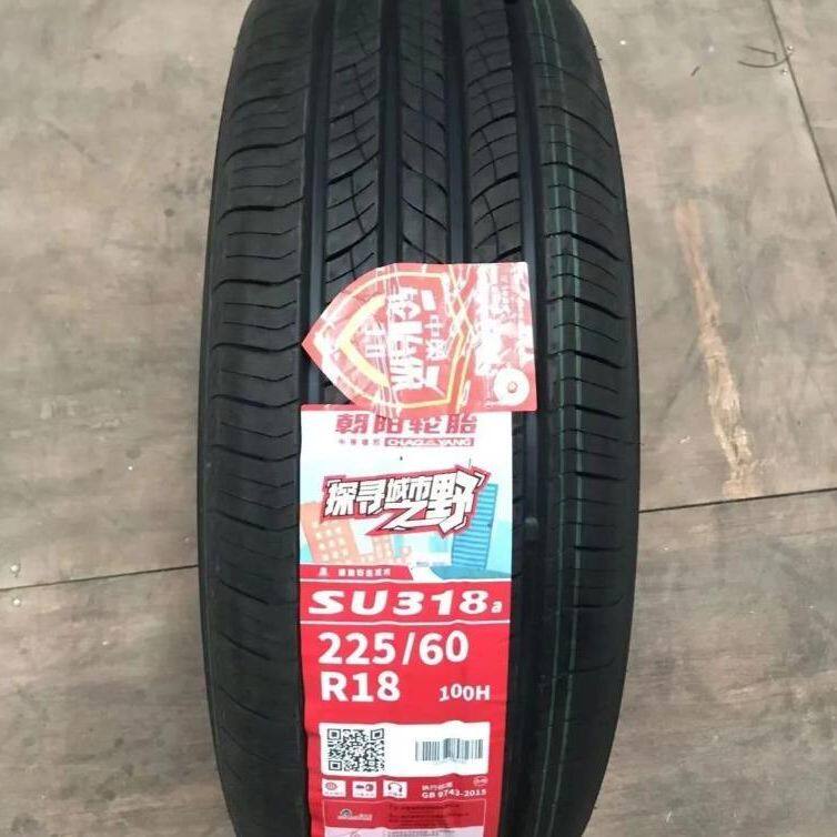 朝阳轮胎 225/60R18 SU318a 骏奇瑞瑞虎7瑞虎5比亚迪宋 22560r18