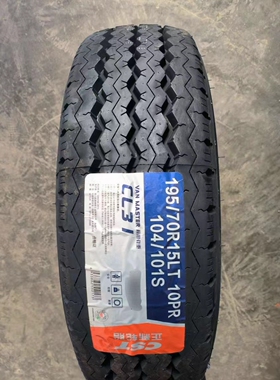 正新载重轮胎225 215 205 195 185 175 165/70R13CR14CR15CR16LT