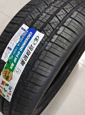玲珑轮胎235/55R18 104V4x4HP智跑哈弗H2比亚迪S7科帕奇纳智捷大7