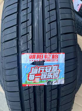 朝阳205/65R15 94H RP26比亚迪F3/F6吉利帝豪/EC7EC7RV景程科鲁兹