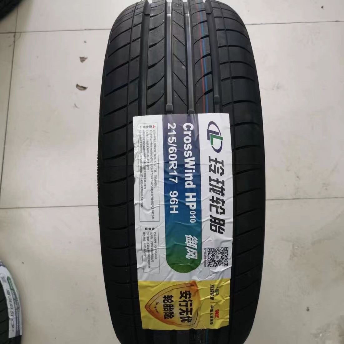 玲珑轮胎215/60R17 96H 适配长安CX70传祺GS4瑞虎奔腾奇