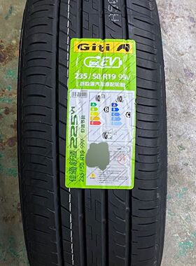 佳通轮胎235/50R19 99V新能源汽车原配 适用传祺GS4Plus/豪越/宋p