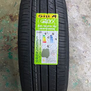 适用传祺GS4Plus 佳通轮胎235 50R19 99V新能源汽车原配 宋p 豪越