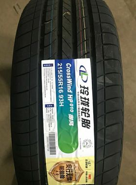 玲珑轮胎215/55R16 HP010 适配标志雪铁龙思域迈腾