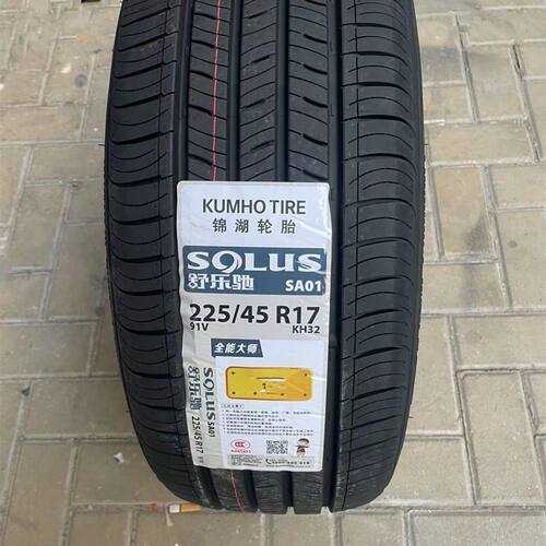 全新KUMHO锦湖225/45r17 SA01(KH32)现代领动轮胎2254517轮胎