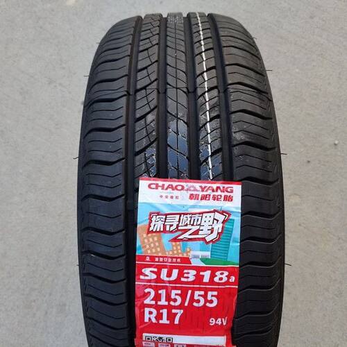 朝阳轮胎215/55R17 适配汉腾v7长安cs35plusx5众泰T300  21555r17