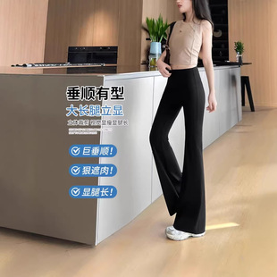显瘦提臀外穿百搭垂感芭比裤 收腹瑜伽裤 双口袋高腰喇叭裤 2026春季