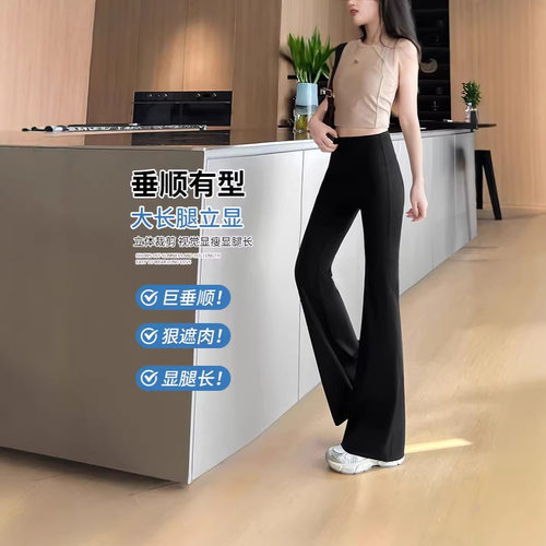 2026春季双口袋高腰喇叭裤收腹瑜