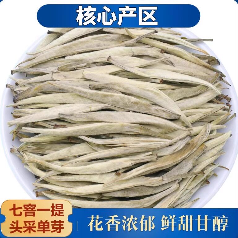 2026新茶广西横县茉莉花茶叶 浓香特级银针 白毫香片罐装250克