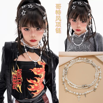 甜酷复古多层叠戴珍珠串珠项链哥特风小众女童演出毛衣锁骨链配饰