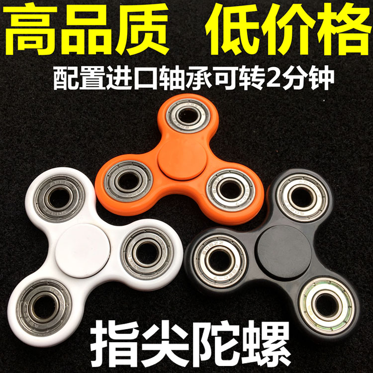 Finger spinner   OTHER - Ref 2615278 Image 3