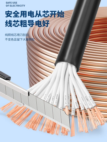 Мягкий кабель управления RVV Pure Mopp