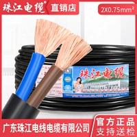 Официальный подлинный 2 -сердечный x0,75 квадратный метр (1 метр) предпочтительнее