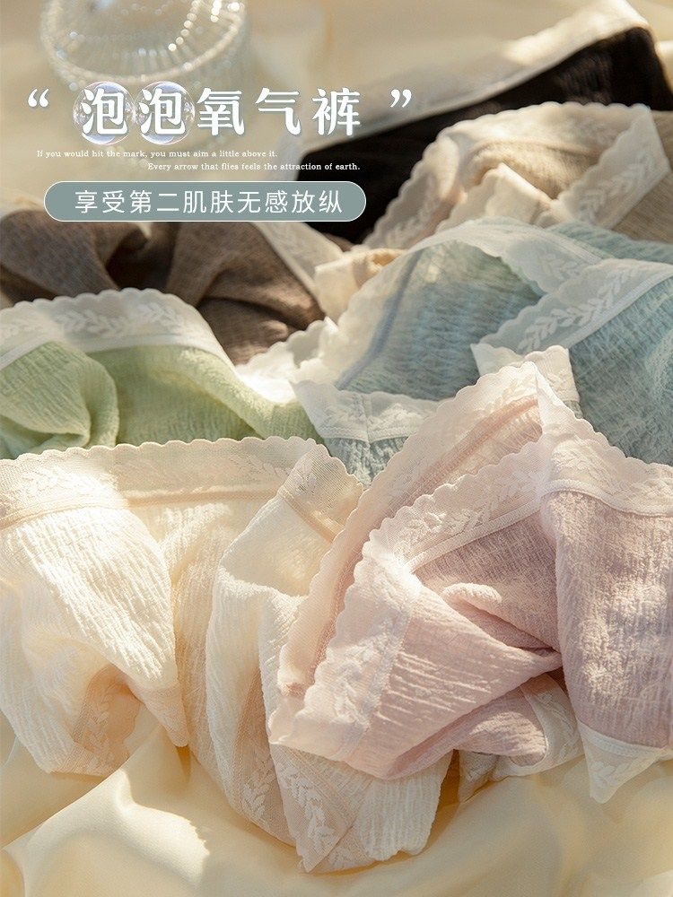 美宅泡泡纯棉内裤女裆日系新款