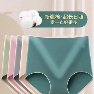 貓人內(nèi)褲 女生短褲 頭女士全棉2025新款 女純棉抗菌高腰收腹無(wú)痕大碼
