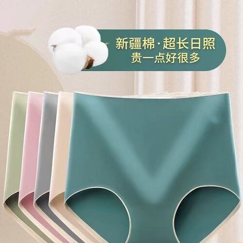 人内裤女纯棉抗菌高腰收腹无痕大码女生短裤头女士全棉2025新款