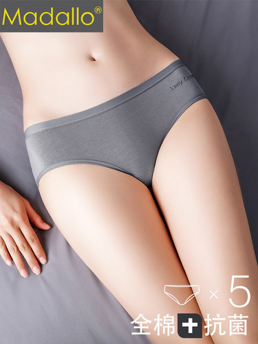 莫代尔低腰纯棉性感内裤