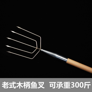 多功能不锈钢大倒刺鱼叉木柄老式鱼叉头渔叉插鱼钢叉杆加粗加厚硬