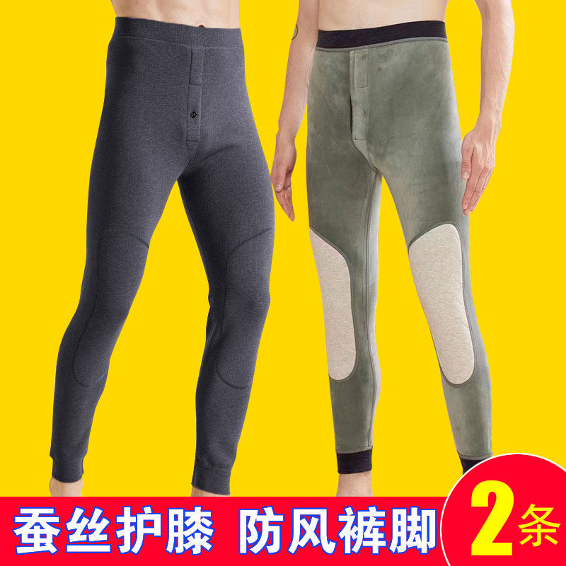 冬季青少年保暖裤男加绒加厚护膝高腰内穿棉裤12-18岁高初中学生