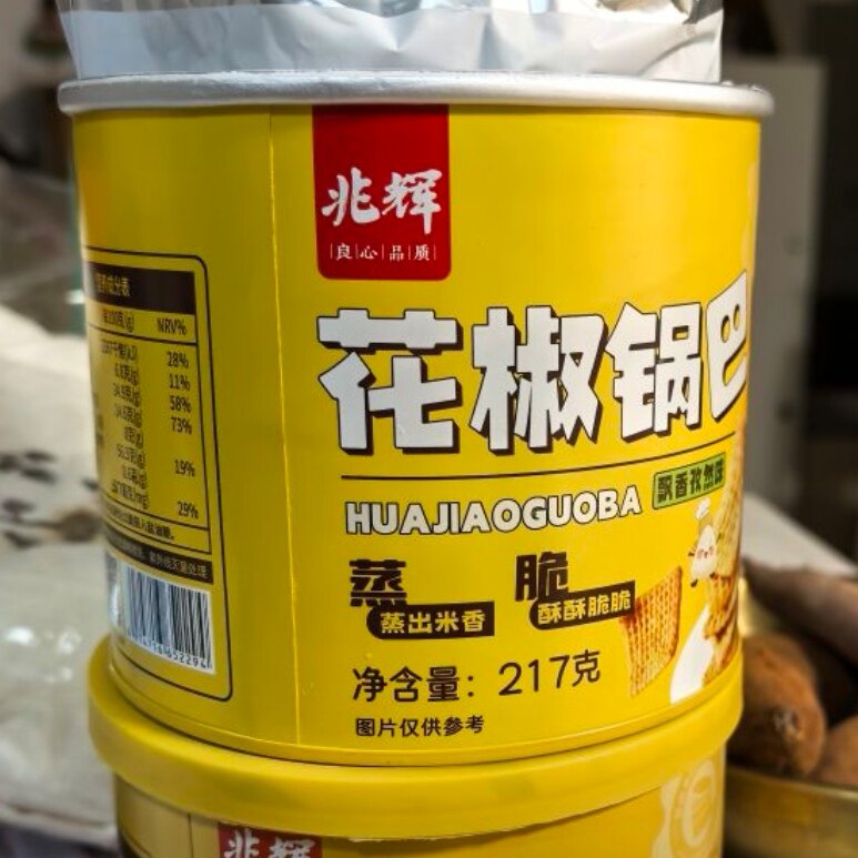 【兆辉】花椒锅巴217g罐装锅巴*2罐（花椒味/孜然味）抖音同款图片