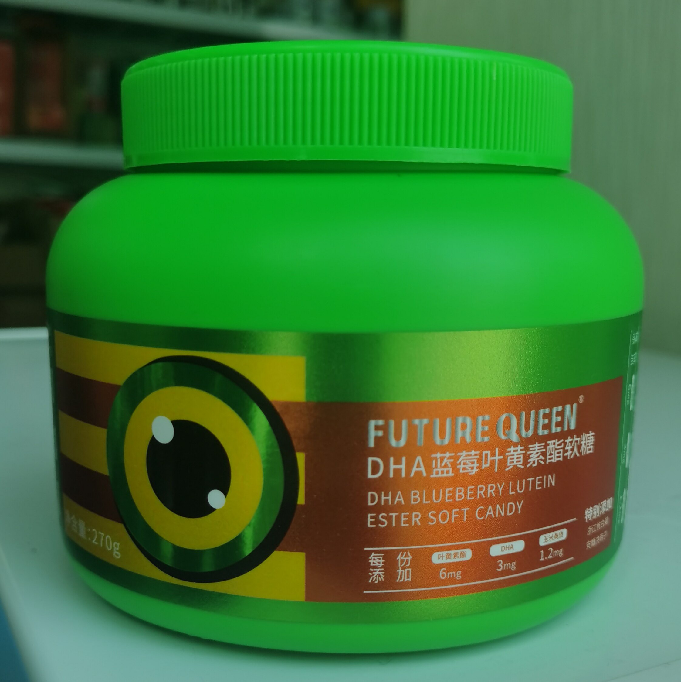 FUTUREQUEEN未来女王DHA蓝莓叶黄素酯软糖独立小包装浓缩果汁糖
