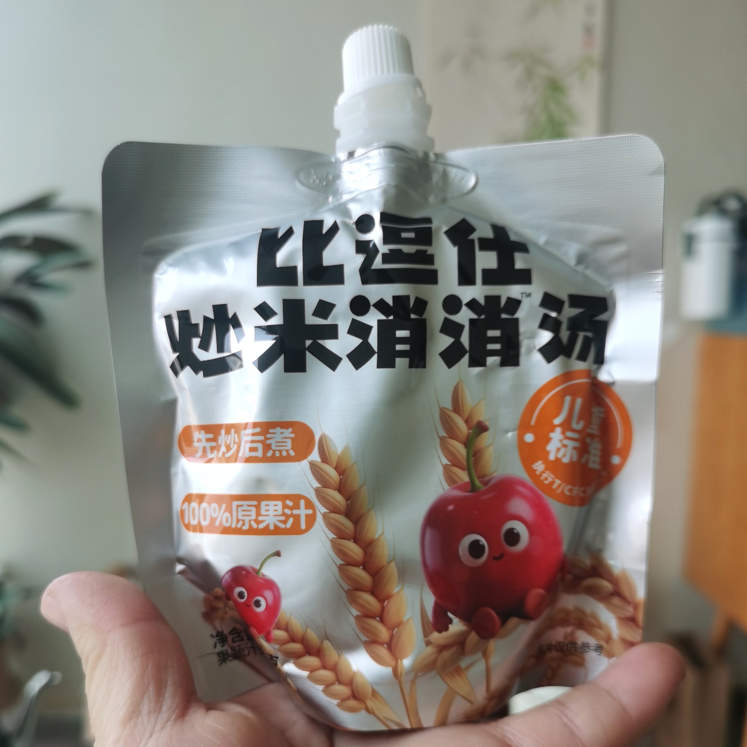 比逗仕儿童炒米水炒米茶陈皮山楂麦芽佛手消消快乐水