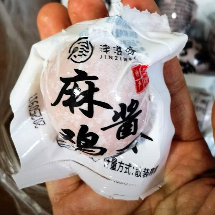 津滋味麻酱鸡蛋真空独立包装开袋即食手工腌制鸡蛋40枚天津特产