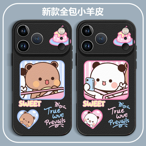 一二布布羊皮全包通用手机壳