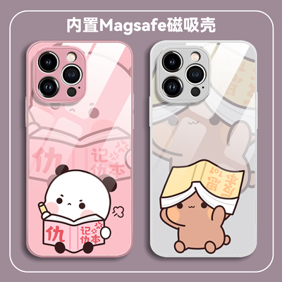 一二布布全包防摔苹果手机壳小众