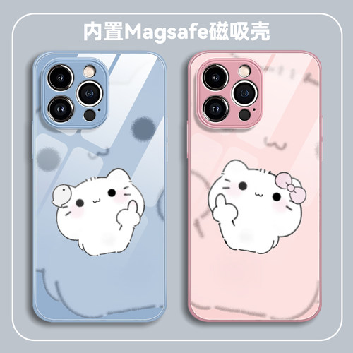 HelloKitty磁吸iPhone手机壳