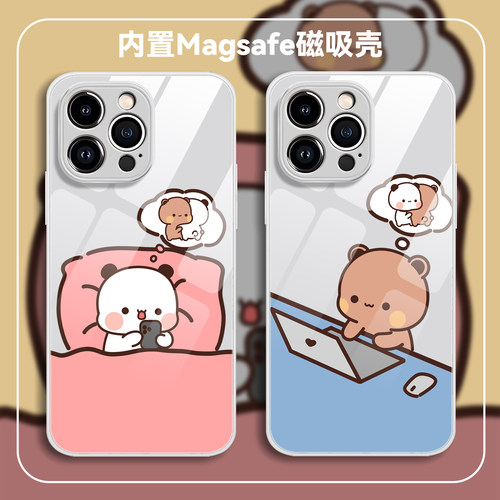 一二布布磁吸钢化玻璃手机壳