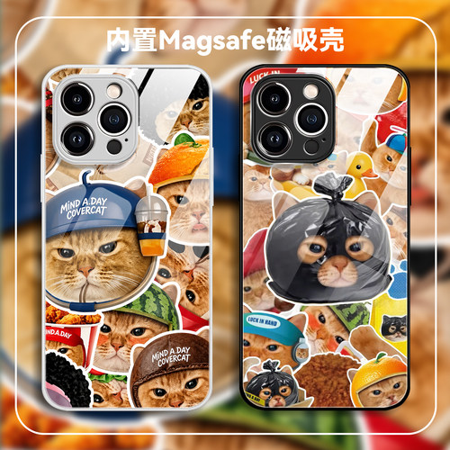 瑞辛mindaday小米13苹果14iPhone15磁吸16玻璃17promax手机壳mate80华为p90情侣vivoiqoo荣耀oppo折叠保护套