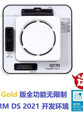 Parallel Trace probe 仿真器跟踪单元 ARM DSTREAM-PT ARM