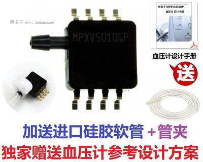 传感器传感器正品现货XINIC