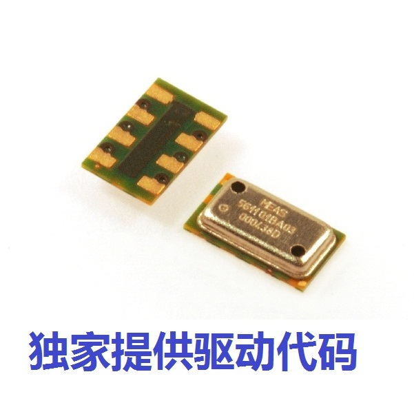 温度数字式金属压力传感器