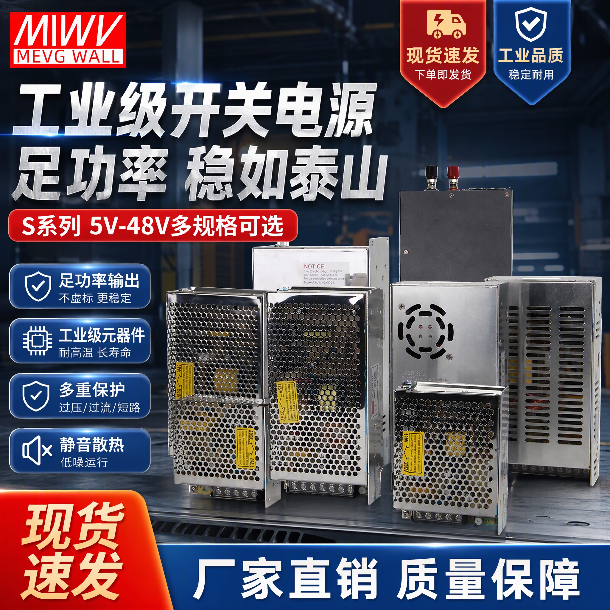 明伟开关电源交流AC220v转直流5V12V15V18V24V36V48V变压器