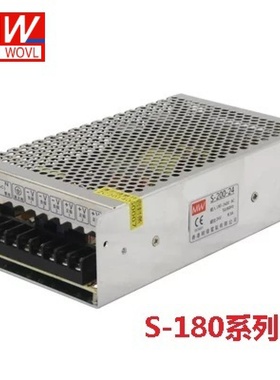 上海明纬180W开关电源 S-180-12V15A 15V18V27V24V30V32V/36V5A/4