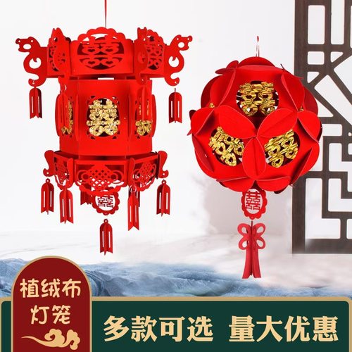 无纺布植绒布福喜字灯笼新年挂饰无纺布宫灯大红喜庆福字装饰用品