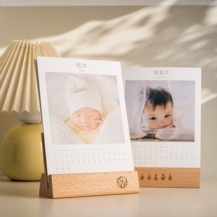 2026年木制台历定制diy照片打印创意桌摆宝宝照来图定做企业日历