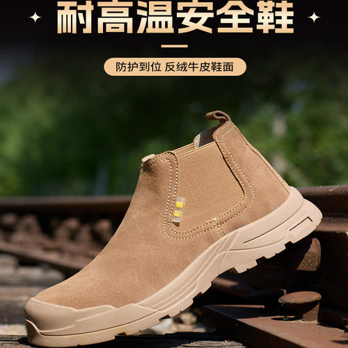 乾源25款加宽鞋楦电焊鞋一脚蹬