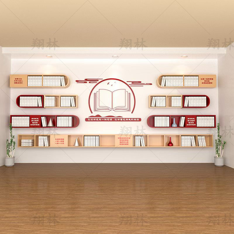 党建书屋书柜红色主题文化墙党员活动阅览室会议室落地烤漆书架柜