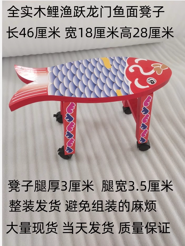 第十二届小荷风采鲤鱼跃龙门元旦新款鱼儿欢歌演出服幼儿园表演服图片
