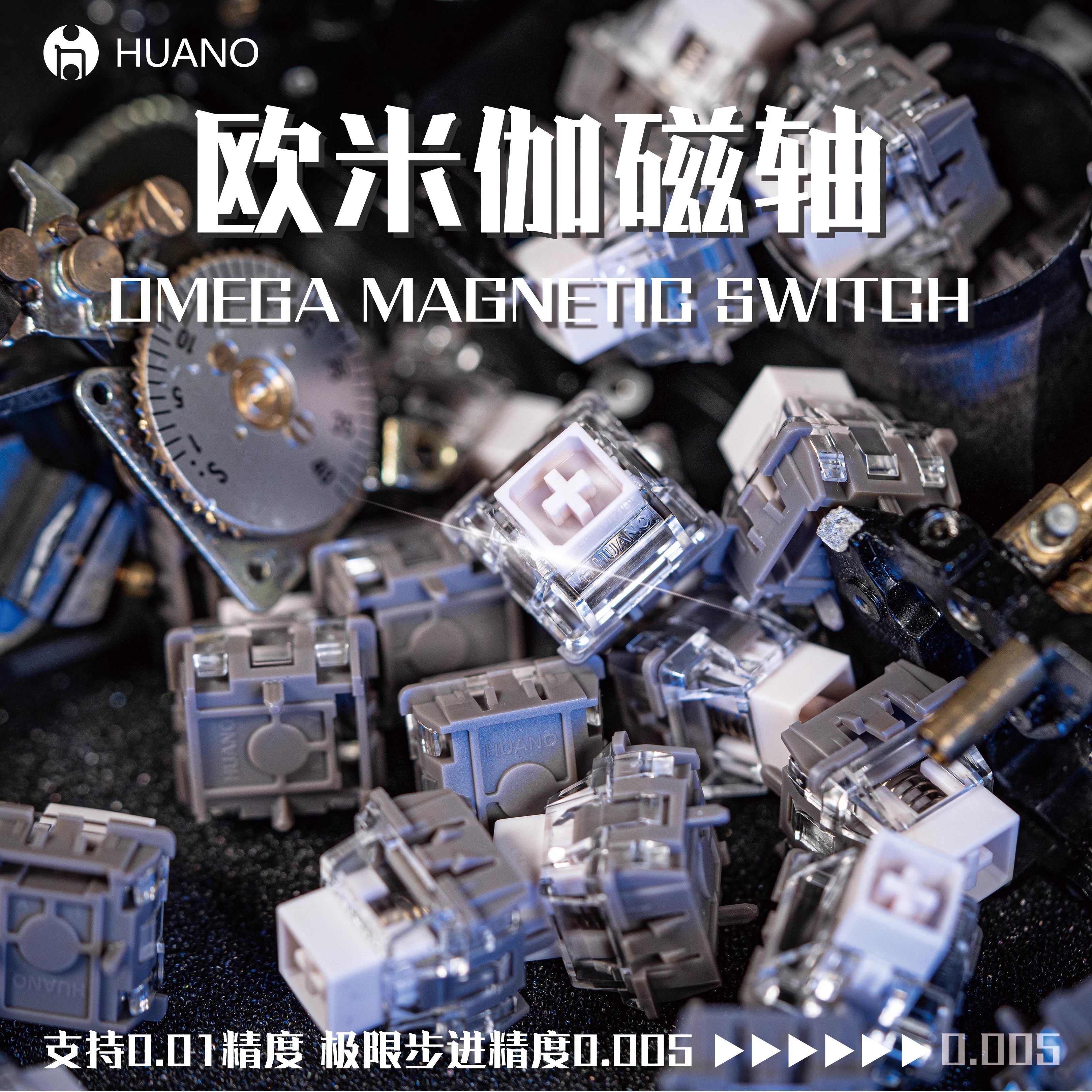 【顺丰】HUANO环诺欧米伽磁轴机械键盘轴体电竞游戏键轴稳定0.005,电脑硬件/显示器/电脑周边,键轴,淘宝优惠券,粉丝福利购,淘宝优惠卷
