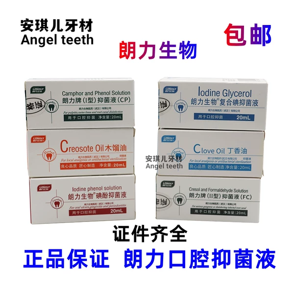 Товары от 安琪儿牙材企业店