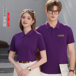 polo衫定制印logo企业工作服夏季短袖t恤男女翻领广告文化衫刺绣