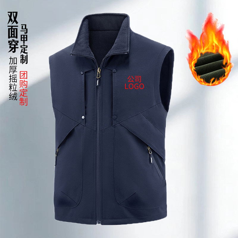双面穿加厚马甲定制印logo工作服户外摇粒绒外套秋冬坎肩背心大码图片
